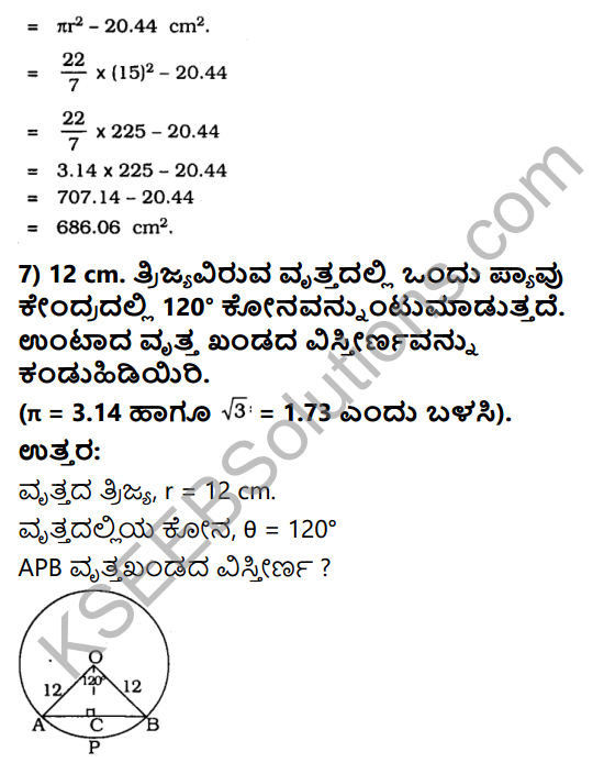 KSEEB Solutions for Class 10 Maths Chapter 5 Areas Related to Circles Ex 5.2 in Kannada 9