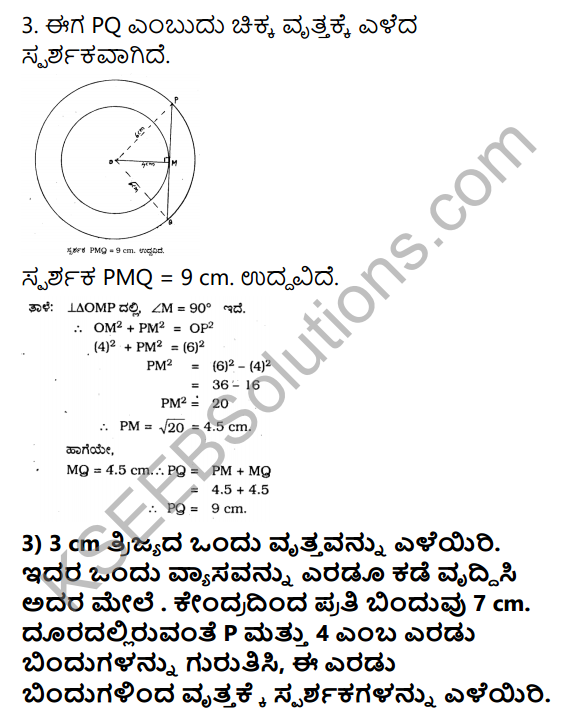 KSEEB Solutions for Class 10 Maths Chapter 6 Constructions Ex 6.2 in Kannada 3
