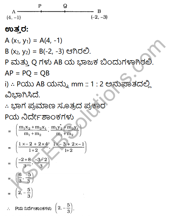 KSEEB Solutions for Class 10 Maths Chapter 7 Coordinate Geometry Ex 7.2 in Kannada 2