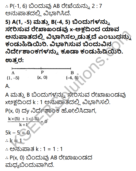 KSEEB Solutions for Class 10 Maths Chapter 7 Coordinate Geometry Ex 7.2 in Kannada 7