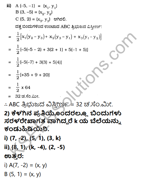 KSEEB Solutions for Class 10 Maths Chapter 7 Coordinate Geometry Ex 7.3 in Kannada 2