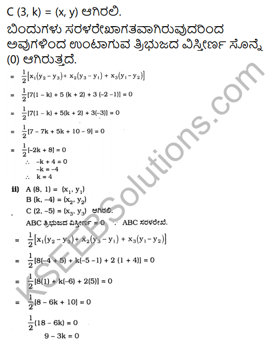 KSEEB Solutions for Class 10 Maths Chapter 7 Coordinate Geometry Ex 7.3 in Kannada 3