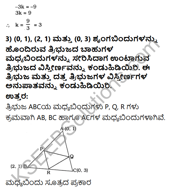 KSEEB Solutions for Class 10 Maths Chapter 7 Coordinate Geometry Ex 7.3 in Kannada 4