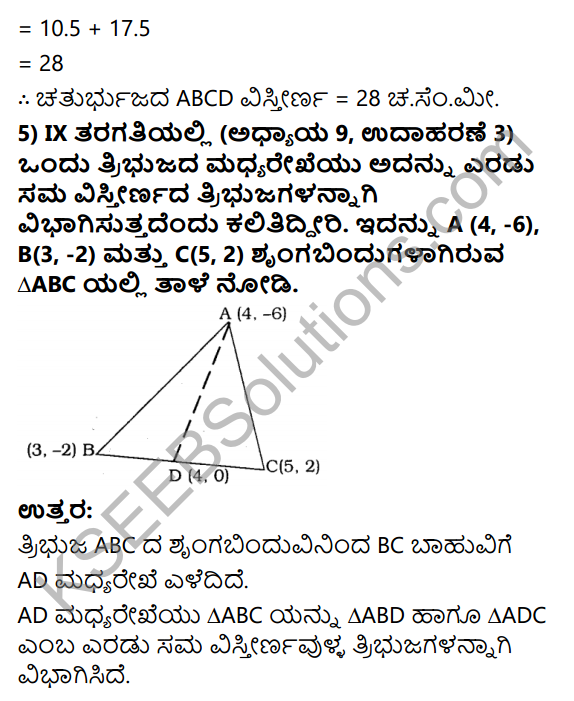 KSEEB Solutions for Class 10 Maths Chapter 7 Coordinate Geometry Ex 7.3 in Kannada 8