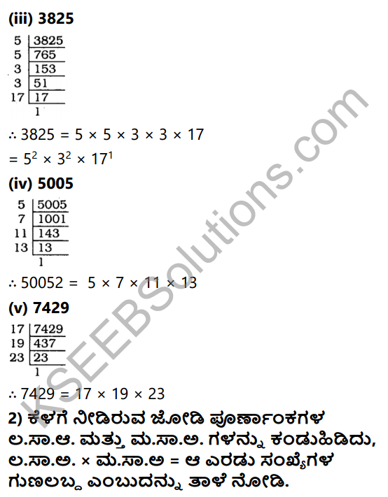 KSEEB Solutions for Class 10 Maths Chapter 8 Real Numbers Ex 8.2 in Kannada 2