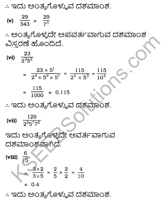KSEEB Solutions for Class 10 Maths Chapter 8 Real Numbers Ex 8.4 in Kannada 3