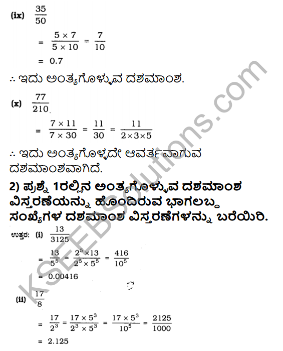 KSEEB Solutions for Class 10 Maths Chapter 8 Real Numbers Ex 8.4 in Kannada 4