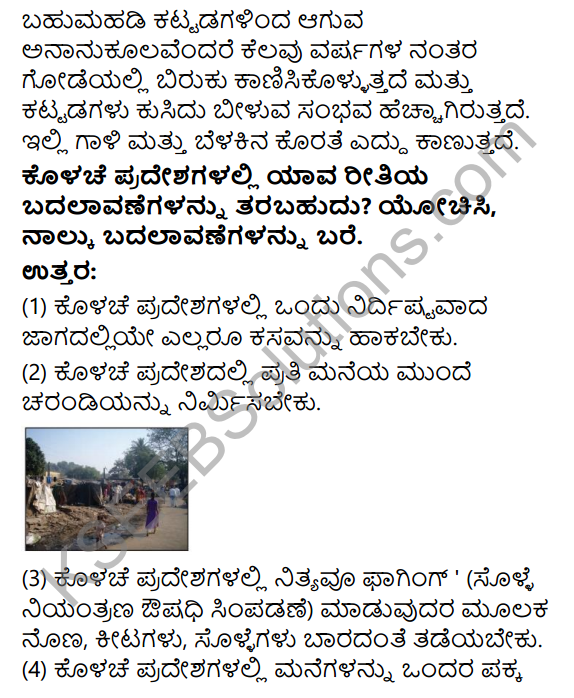 KSEEB Solutions for Class 4 EVS Chapter 10 Shelter - Its Variety in Kannada 4