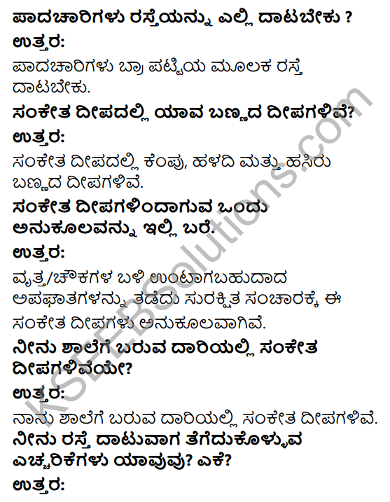 KSEEB Solutions for Class 4 EVS Chapter 14 Traffic Rules in Kannada 1