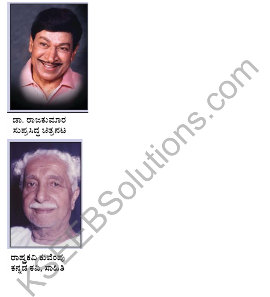 KSEEB Solutions for Class 4 EVS Chapter 18 Each One is Unique in Kannada 4