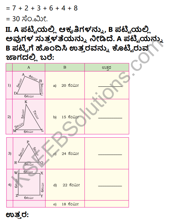 KSEEB Solutions for Class 4 Maths Chapter 1 Perimeter and Area of Simple Geometrical Figures in Kannada 4