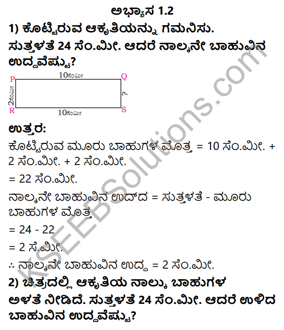 KSEEB Solutions for Class 4 Maths Chapter 1 Perimeter and Area of Simple Geometrical Figures in Kannada 6