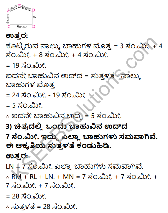 KSEEB Solutions for Class 4 Maths Chapter 1 Perimeter and Area of Simple Geometrical Figures in Kannada 7