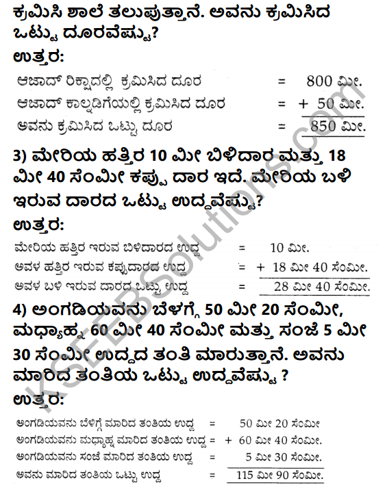 KSEEB Solutions for Class 4 Maths Chapter 11 Measurements - Length in Kannada 10