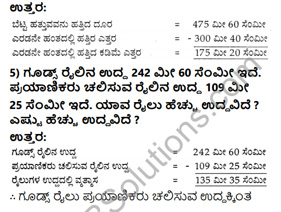 KSEEB Solutions for Class 4 Maths Chapter 11 Measurements - Length in Kannada 17