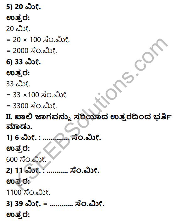 KSEEB Solutions for Class 4 Maths Chapter 11 Measurements - Length in Kannada 2