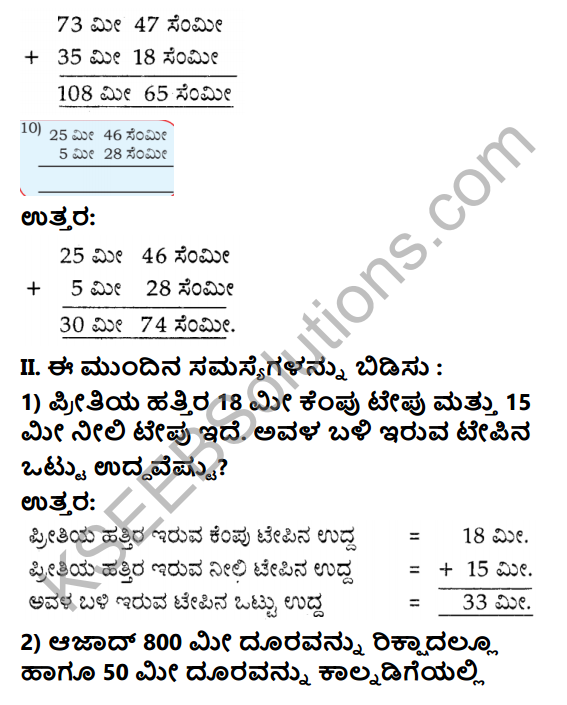 KSEEB Solutions for Class 4 Maths Chapter 11 Measurements - Length in Kannada 9