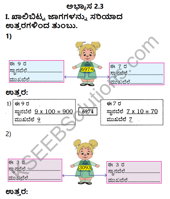 KSEEB Solutions for Class 4 Maths Chapter 2 Numbers in Kannada 13