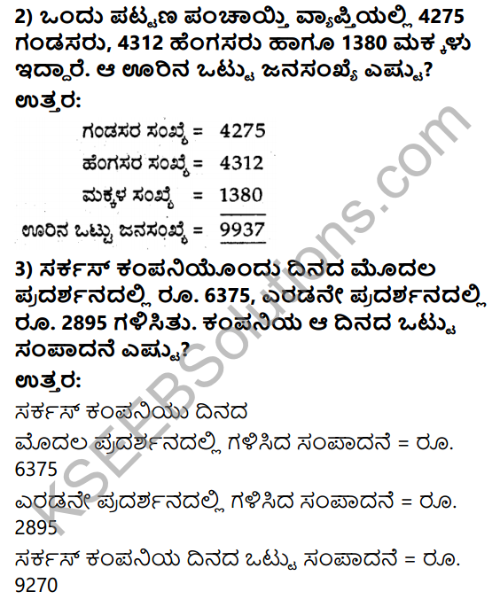 KSEEB Solutions for Class 4 Maths Chapter 3 Addition in Kannada 10