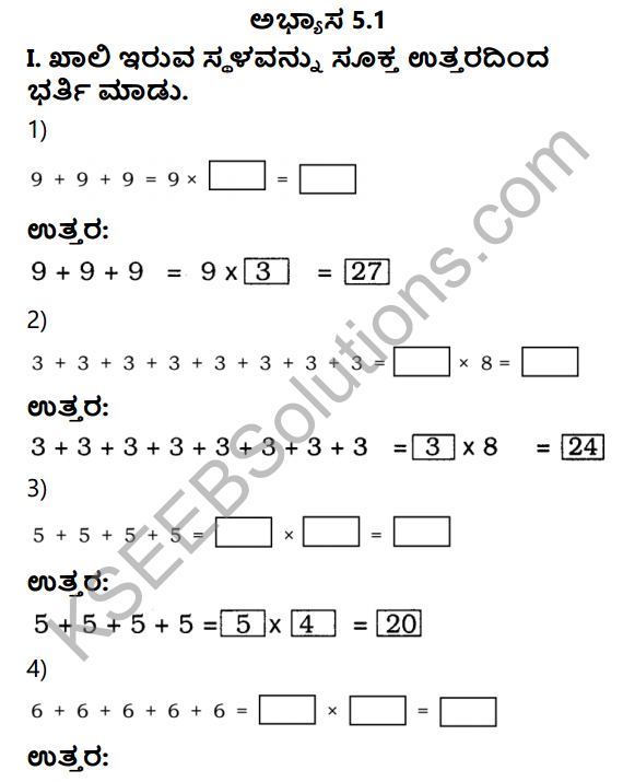 KSEEB Solutions for Class 4 Maths Chapter 5 Multiplication in Kannada 1