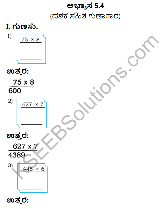 KSEEB Solutions for Class 4 Maths Chapter 5 Multiplication in Kannada 12