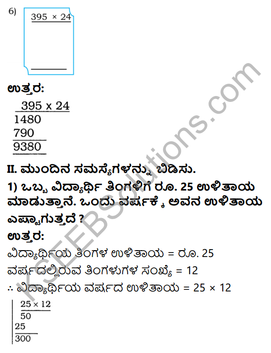 KSEEB Solutions for Class 4 Maths Chapter 5 Multiplication in Kannada 14