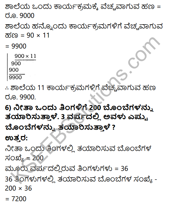 KSEEB Solutions for Class 4 Maths Chapter 5 Multiplication in Kannada 17