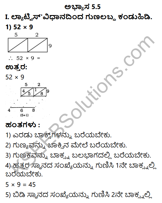KSEEB Solutions for Class 4 Maths Chapter 5 Multiplication in Kannada 19