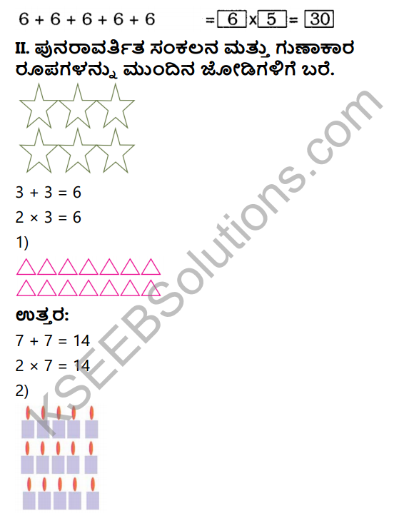 KSEEB Solutions for Class 4 Maths Chapter 5 Multiplication in Kannada 2