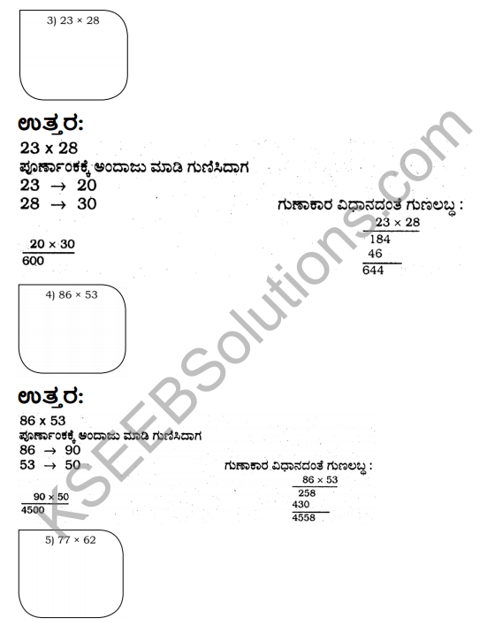 KSEEB Solutions for Class 4 Maths Chapter 5 Multiplication in Kannada 23