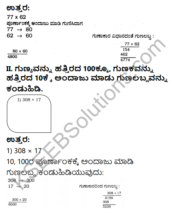 KSEEB Solutions for Class 4 Maths Chapter 5 Multiplication in Kannada 24