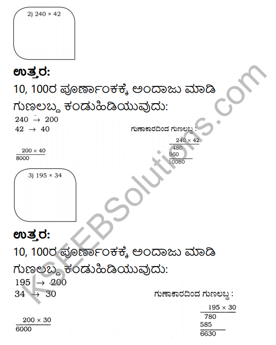 KSEEB Solutions for Class 4 Maths Chapter 5 Multiplication in Kannada 25