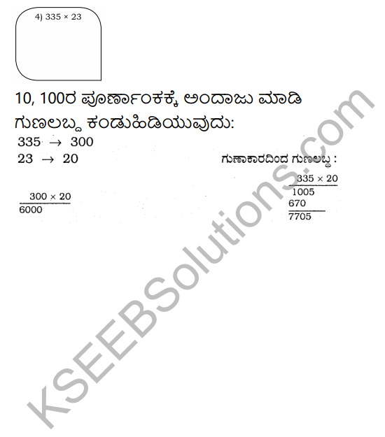 KSEEB Solutions for Class 4 Maths Chapter 5 Multiplication in Kannada 26