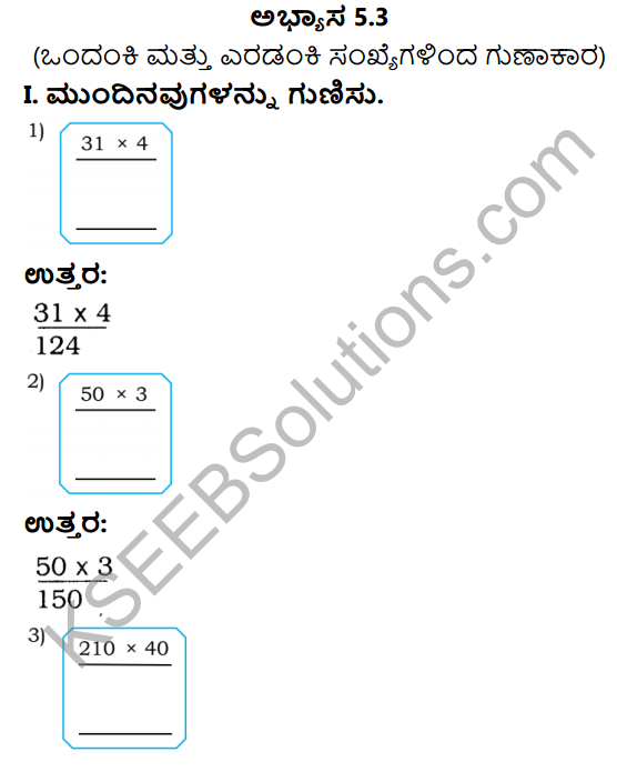 KSEEB Solutions for Class 4 Maths Chapter 5 Multiplication in Kannada 7