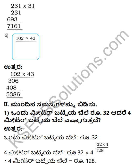 KSEEB Solutions for Class 4 Maths Chapter 5 Multiplication in Kannada 9