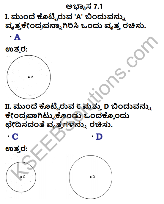 KSEEB Solutions for Class 4 Maths Chapter 7 Circles in Kannada 1