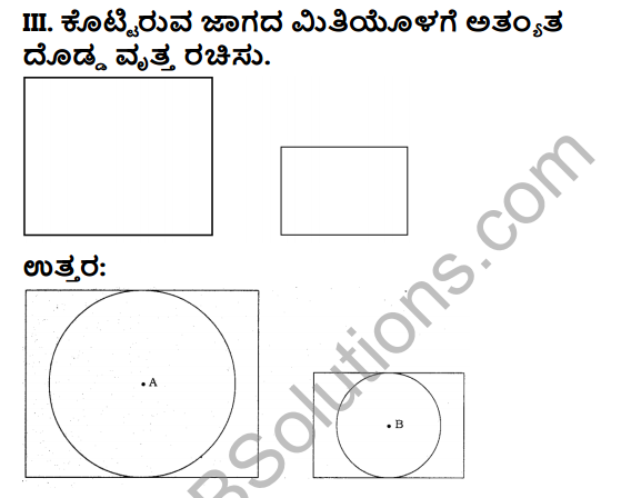 KSEEB Solutions for Class 4 Maths Chapter 7 Circles in Kannada 2