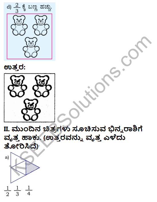 KSEEB Solutions for Class 4 Maths Chapter 9 Fractional Numbers in Kannada 3