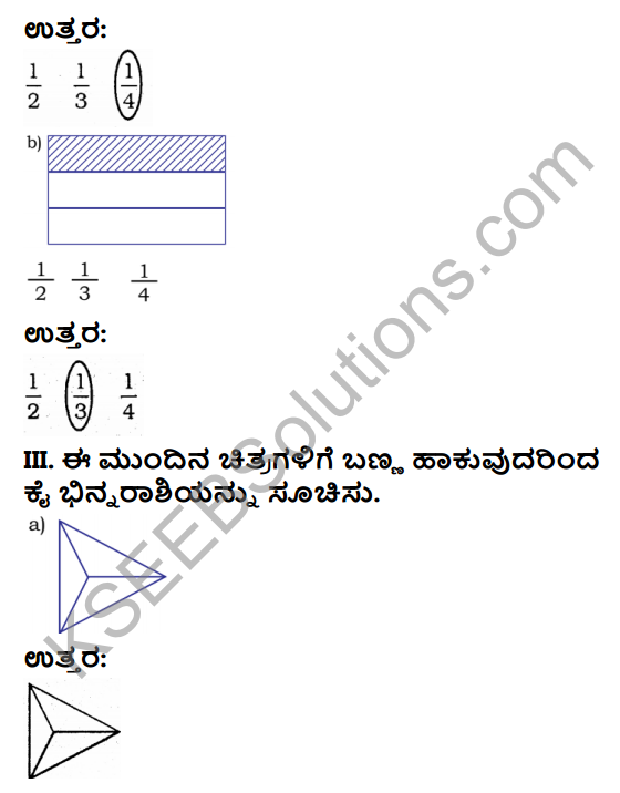 KSEEB Solutions for Class 4 Maths Chapter 9 Fractional Numbers in Kannada 4