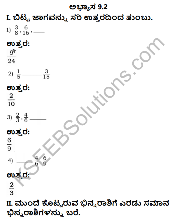 KSEEB Solutions for Class 4 Maths Chapter 9 Fractional Numbers in Kannada 6