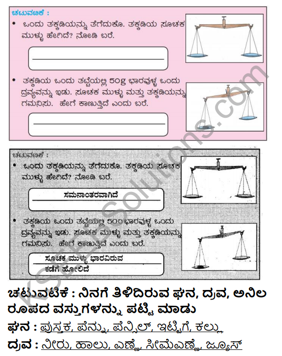 KSEEB Solutions for Class 5 EVS Chapter 11 Nature of Matter in Kannada 3