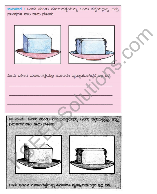 KSEEB Solutions for Class 5 EVS Chapter 11 Nature of Matter in Kannada 9