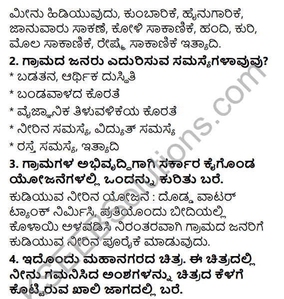 KSEEB Solutions for Class 5 EVS Chapter 3 Community in Kannada 4