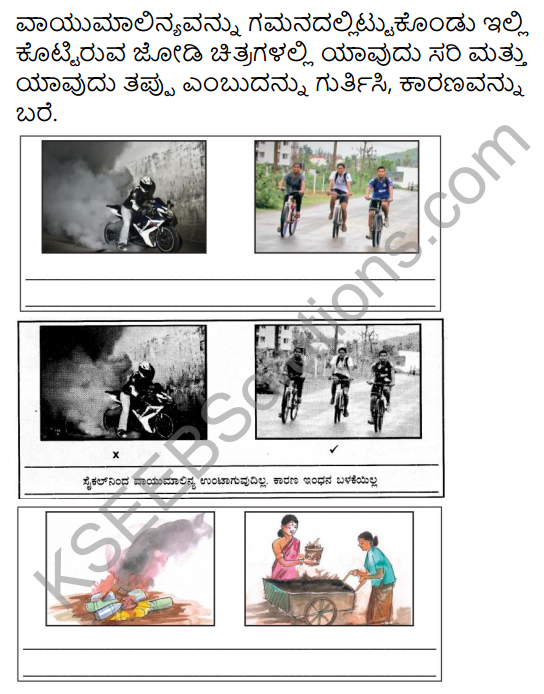 KSEEB Solutions for Class 5 EVS Chapter 6 Air in Kannada 4
