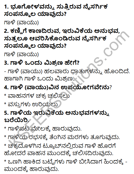 KSEEB Solutions for Class 5 EVS Chapter 6 Air in Kannada 6