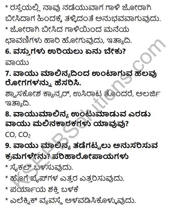 KSEEB Solutions for Class 5 EVS Chapter 6 Air in Kannada 7