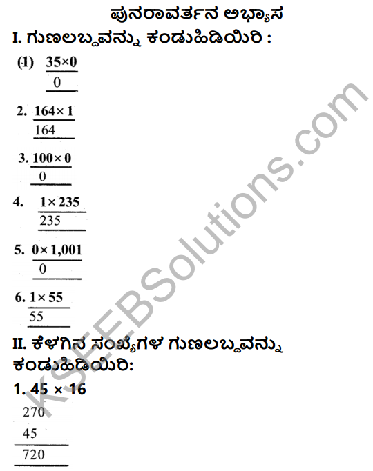 KSEEB Solutions for Class 5 Maths Chapter 1 Multiplication in Kannada 1