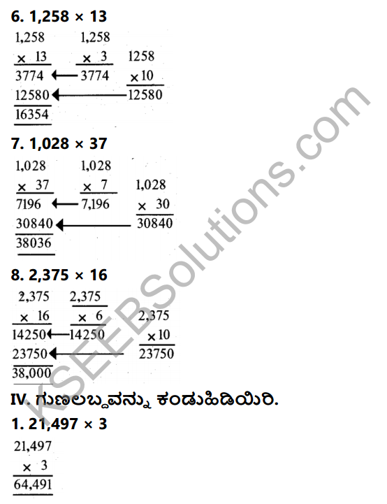 KSEEB Solutions for Class 5 Maths Chapter 1 Multiplication in Kannada 11