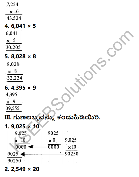 KSEEB Solutions for Class 5 Maths Chapter 1 Multiplication in Kannada 9