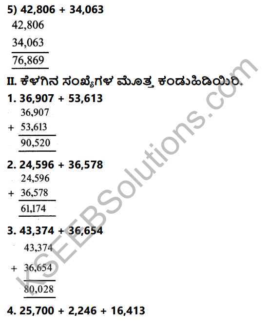 KSEEB Solutions for Class 5 Maths Chapter 2 Addition in Kannada 5